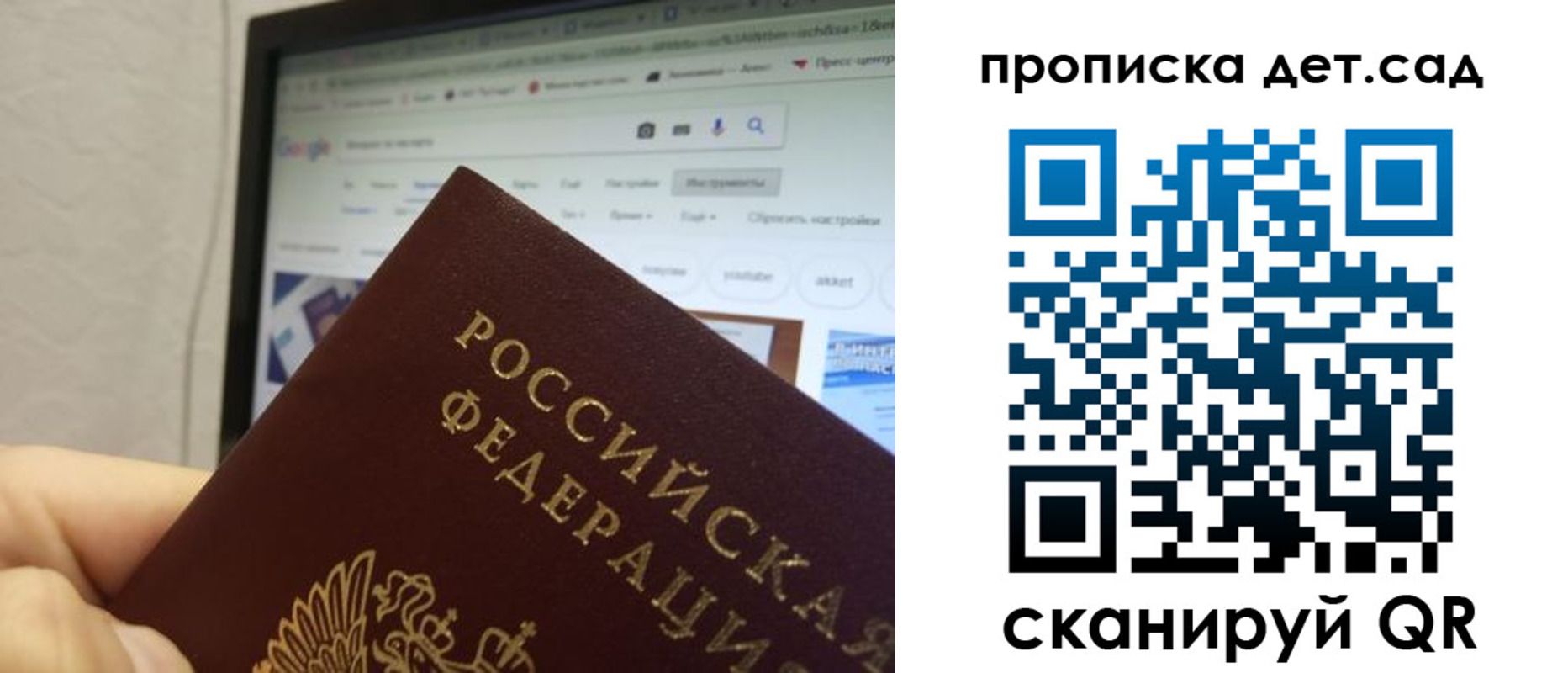 временная регистрация собственник в Полевском
