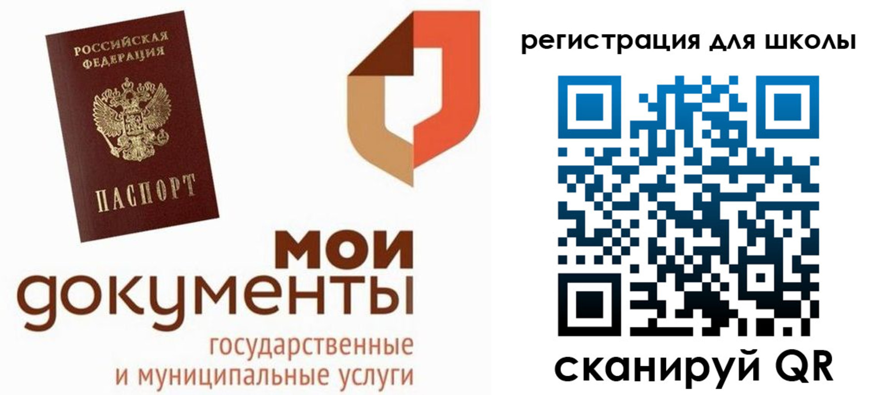 прописка для военкомата в Полевском