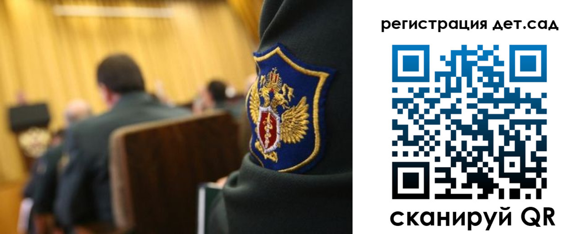 регистрация для школы в Полевском