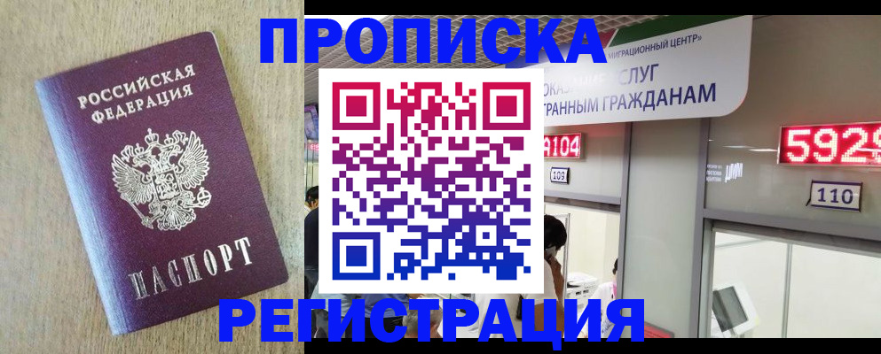 регистрация в Полевском