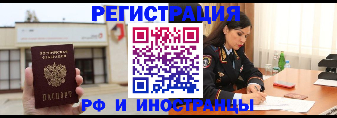 временная регистрация госуслуги в Полевском